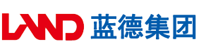 美女日逼网站视频播放安徽蓝德集团电气科技有限公司